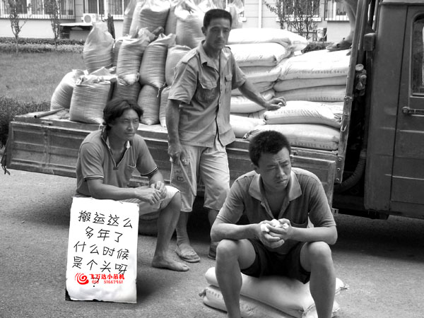 室外小吊机