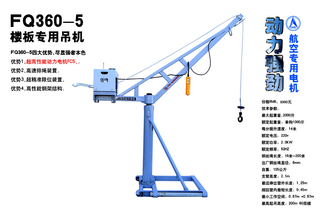 FQ360-5¥רõ