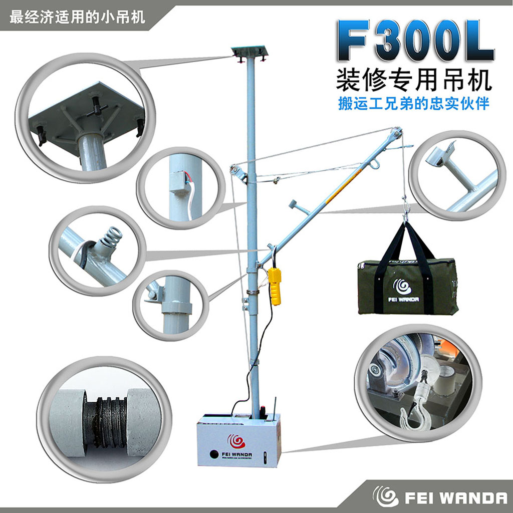 F300LС
