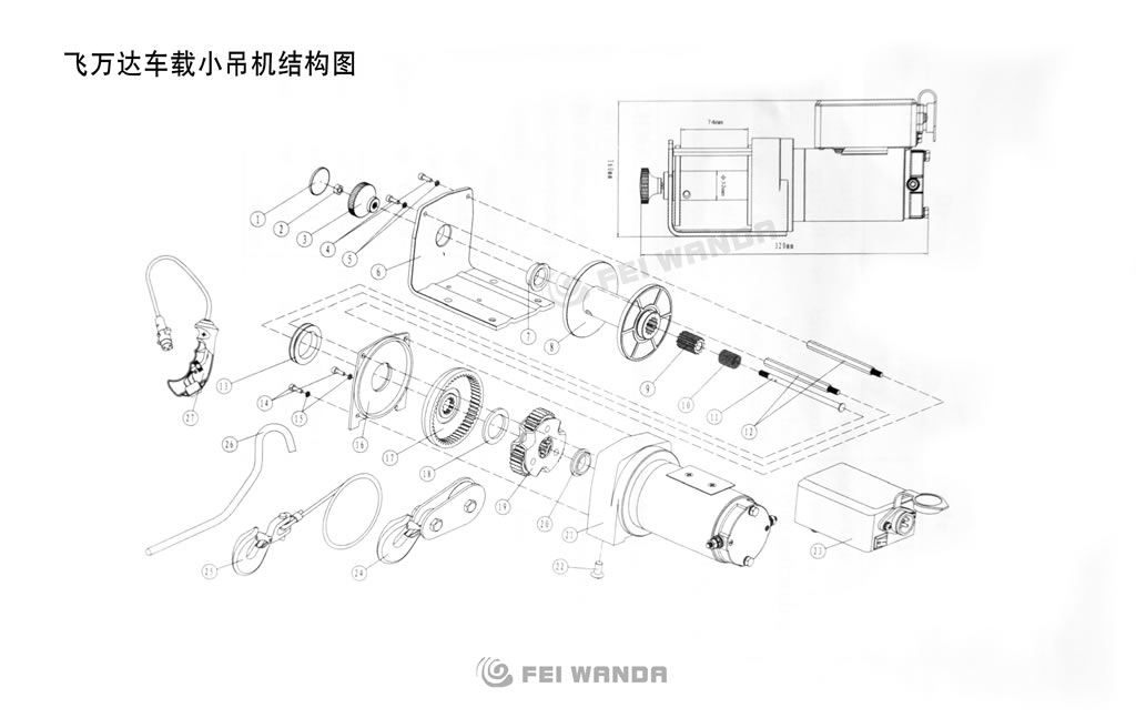 车载小吊机结构